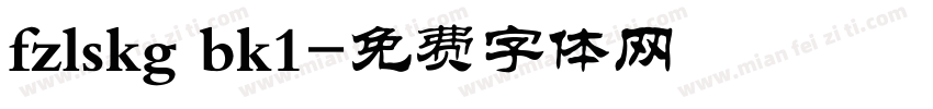 fzlskg bk1字体转换